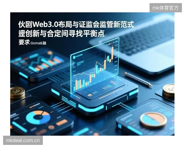 Web3.0集成将是云制播的下一个焦点，旨在探索基于精彩瞬间的数字藏品实时铸造与分发