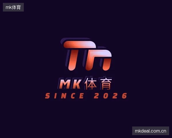 关于mk体育平台